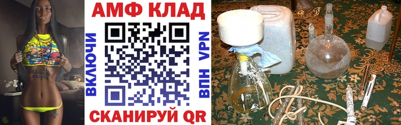 KRAKEN зеркало Грязовец АМФЕТАМИН VHQ хочу