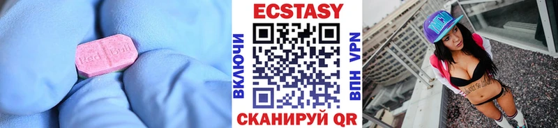 наркошоп  Грязовец  гидра ТОР  Ecstasy Дубай 