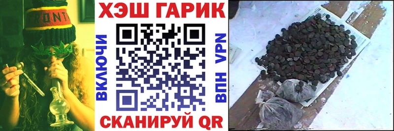 ГАШИШ Premium Грязовец