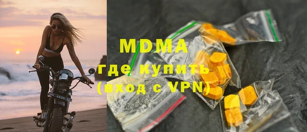 мефедрон Бугульма