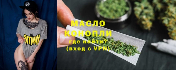 каннабис Верхний Тагил