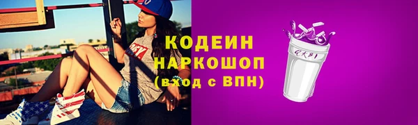ПСИЛОЦИБИНОВЫЕ ГРИБЫ Верхнеуральск