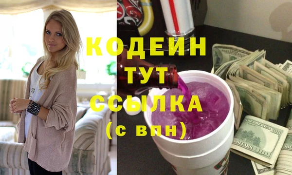 каннабис Верхний Тагил