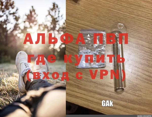 каннабис Верхний Тагил