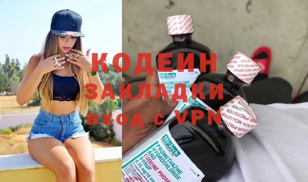 spice Покровск