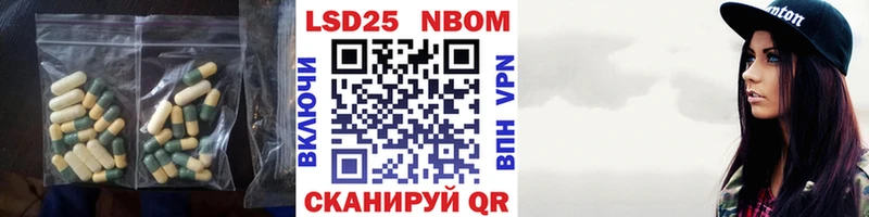Лсд 25 экстази кислота  Грязовец 