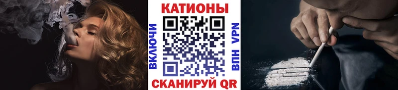 Меф VHQ купить Грязовец