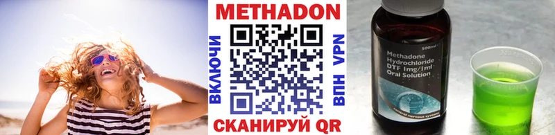 Метадон мёд  дарк нет какой сайт  Грязовец 